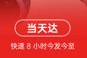凤凰机场货运航空货运公司【机场