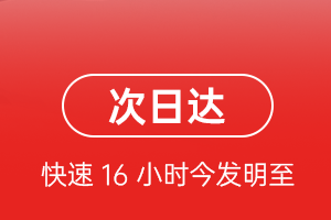 凤凰机场货运航空货运 航空货运