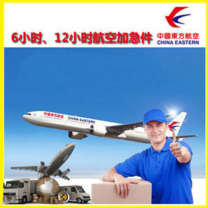 凤凰机场货运公司谈空运的四大作用是什么
